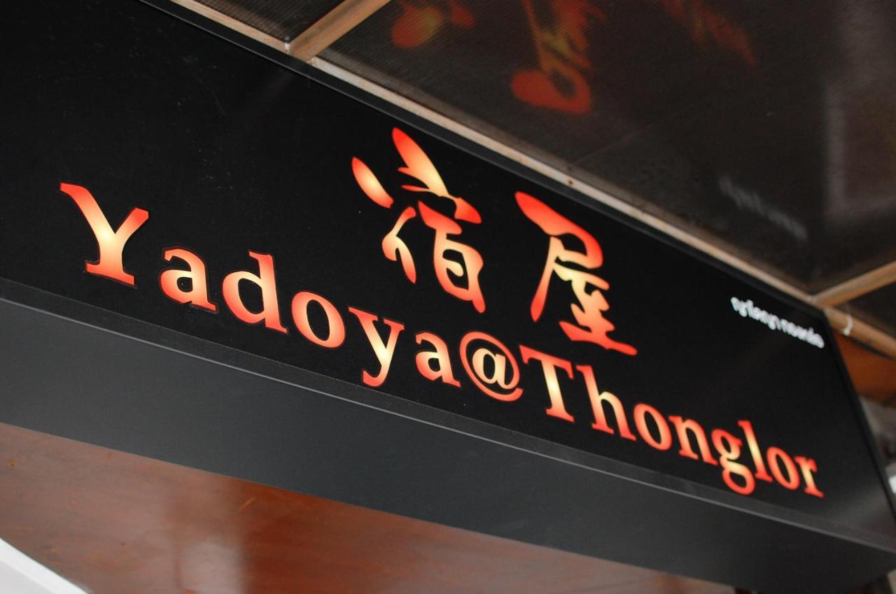 Hotel Yadoya @ Thonglor Bangkok Exterior foto